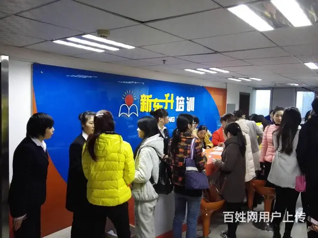 新东升培训日语零基础班开课啦 - 图片 1