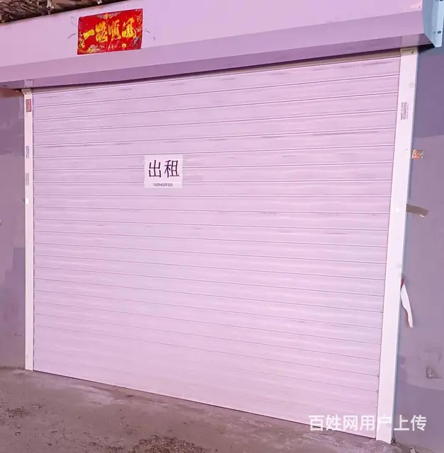 成龙小区 商住两用1厅 简单装修 - 图片 3