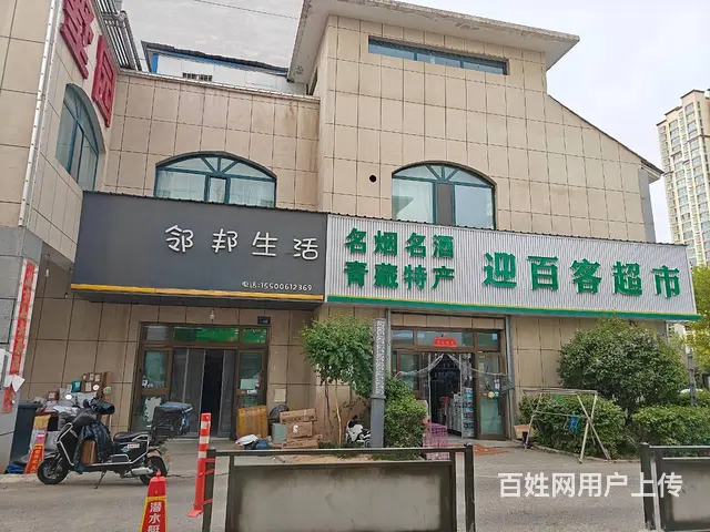 BP个人 城西区海馨墅园超市转让 - 图片 3