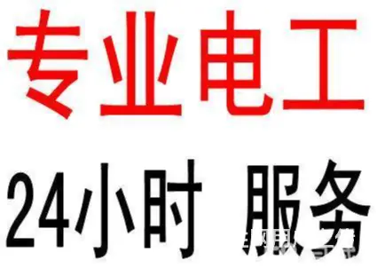 附近下水道疏通推荐商家 - 图片 2