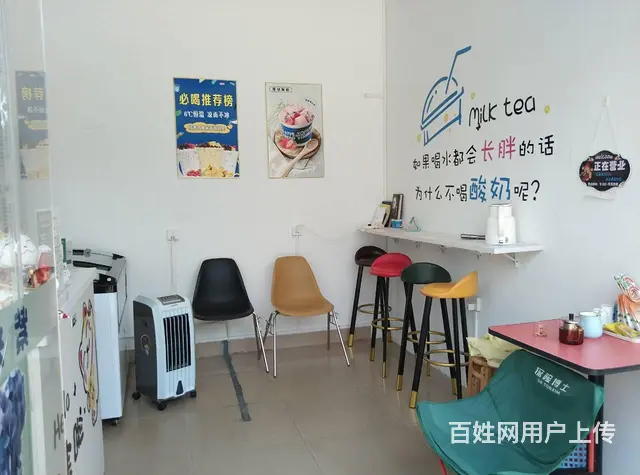 （51旺铺推荐）学院路硕博楼15平酸奶水吧转让 - 图片 5