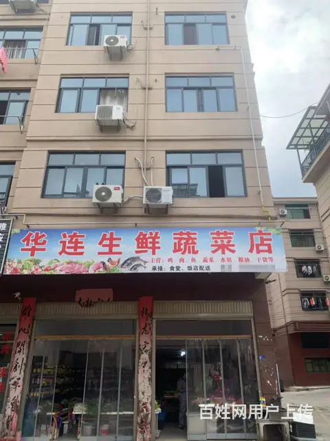 （易转推荐）永康雅应村繁华地段客源稳定蔬菜店转让 - 图片 1