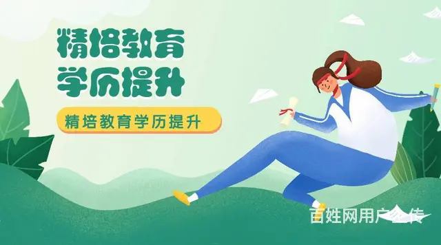 临沂函授学历什么时间考试，怎么报名 - 图片 1