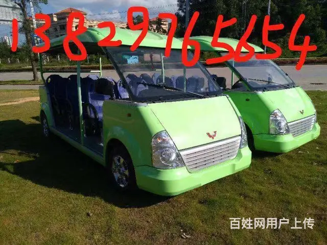 出售二手燃油观光车 二手五菱汽油观光车 烧油观光车 - 图片 1