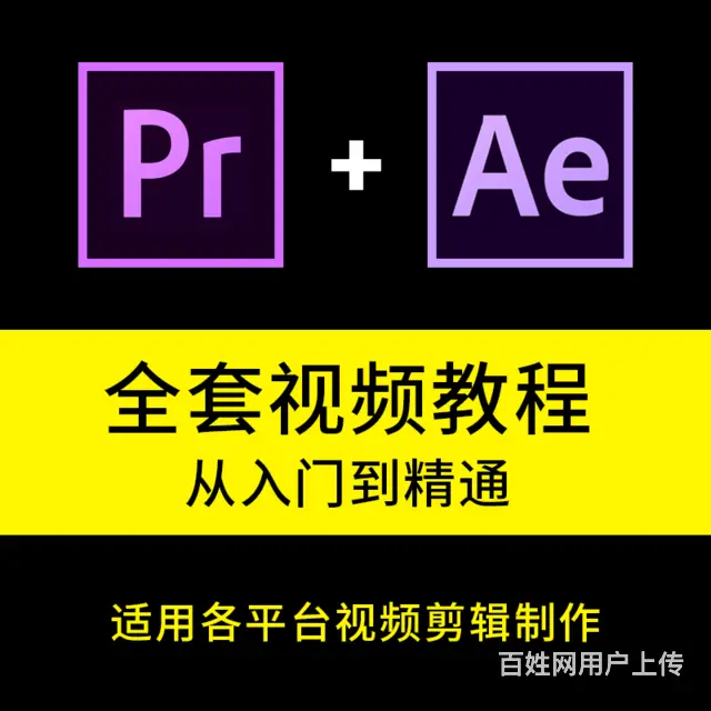 赤峰影视剪辑职业技能培训学校 - 图片 1