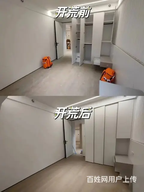 专业家庭保洁，日常保洁，开荒保洁，擦玻璃，吸尘器 - 图片 6