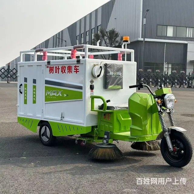 全新电动扫地车，树叶收集车，清扫车出售 - 图片 7