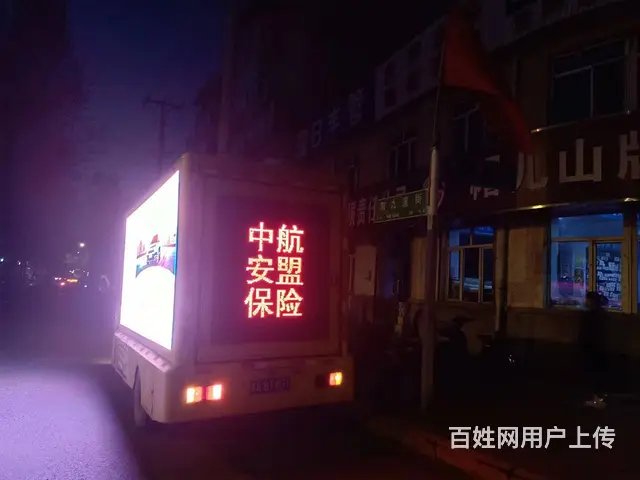出售广告车出售宣传车LED广告车 - 图片 4