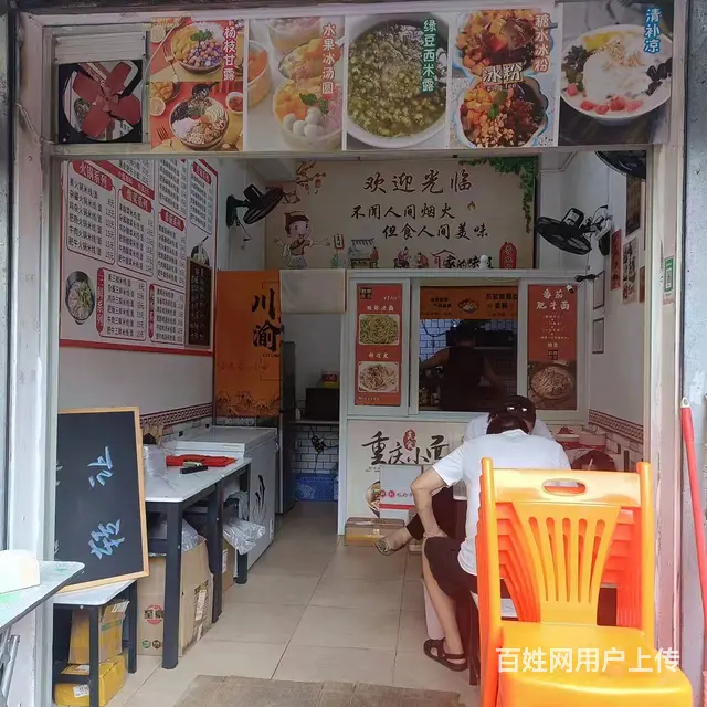 （51旺铺推荐）秀英区金鼎路20平早餐店转让（带外摆） - 图片 2