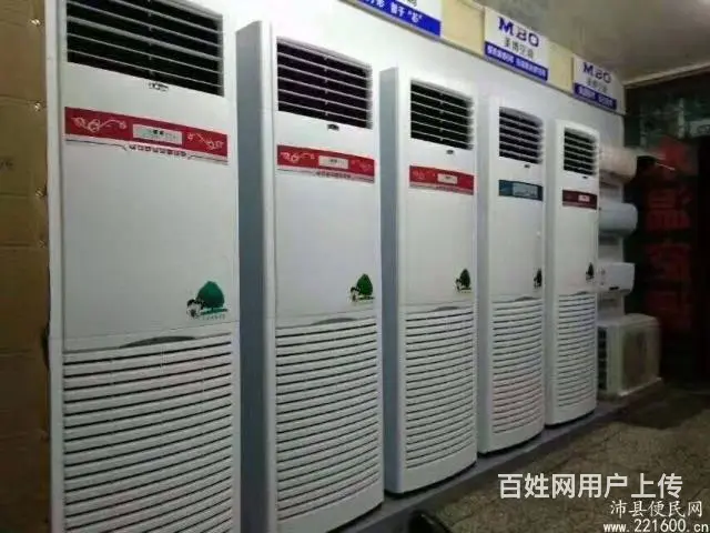 专业安装 水空调 - 图片 1