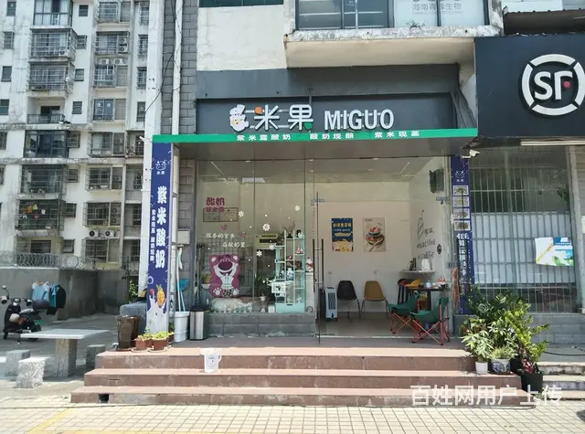 （51旺铺推荐）学院路硕博楼15平酸奶水吧转让 - 图片 1