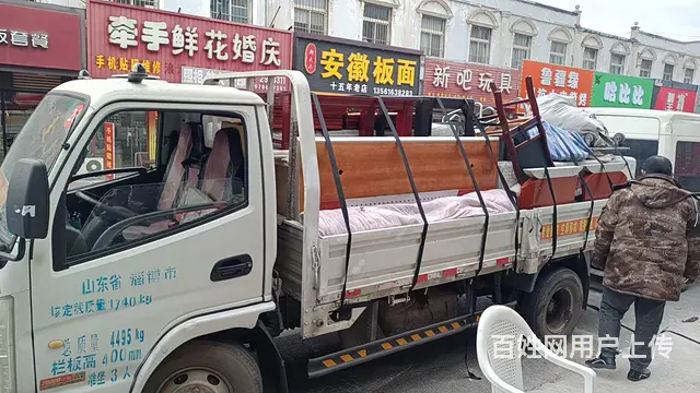 搬家服务搬家公司 - 图片 1
