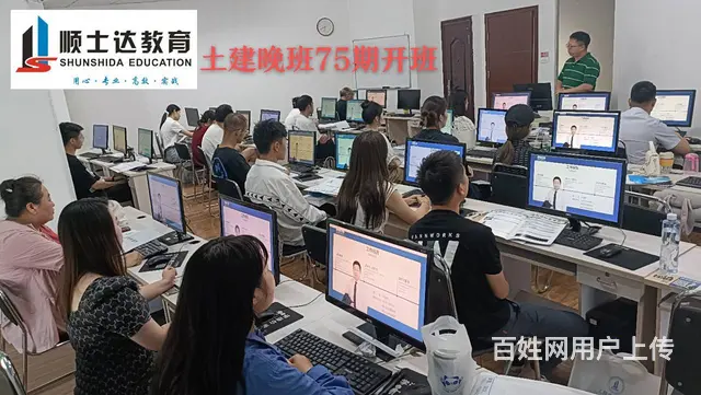 广联达造价预算培训安装零基础 - 图片 8