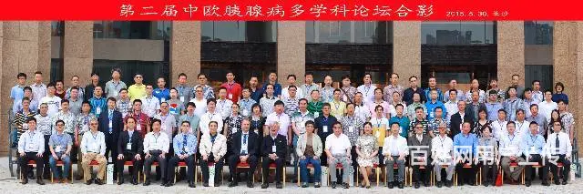 长沙合影摄影公司 大合影拍摄 合影照相 集体照拍摄 - 图片 7