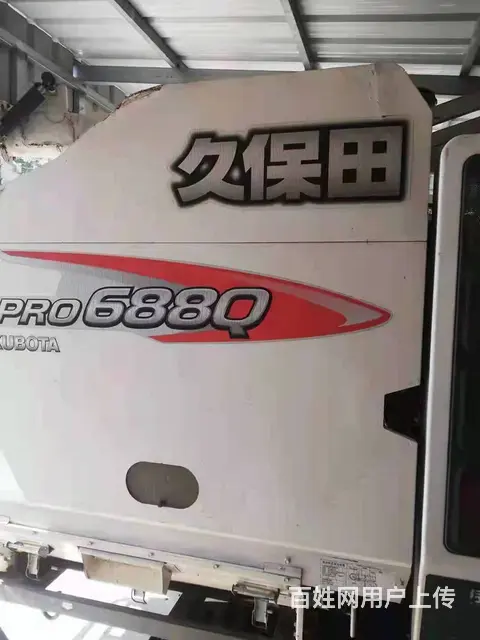 16年久保田688，原版原漆原样 - 图片 2