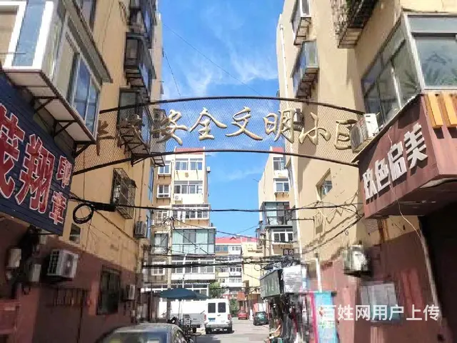 华茂小区2室1厅精装修4楼配套齐全 - 图片 10
