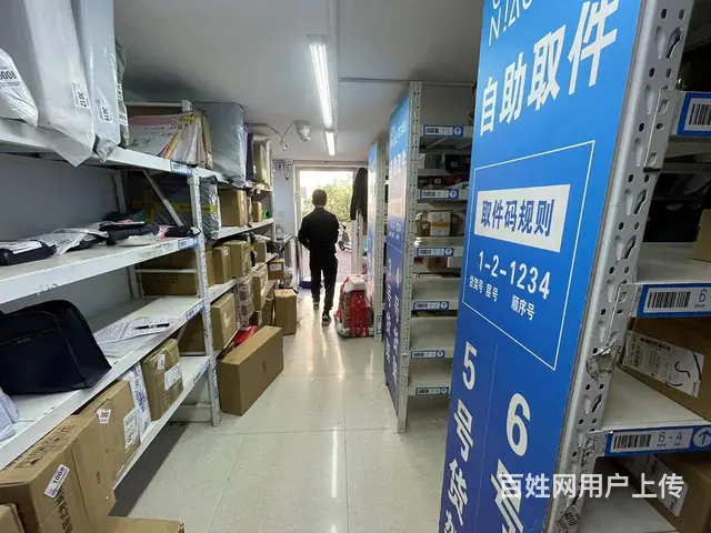 张店区恒兴花园营业中快递整体出 - 图片 6