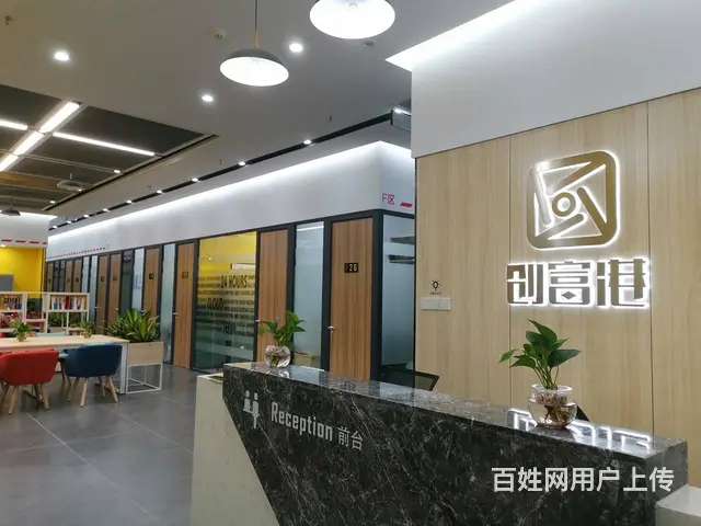 市中心地段，体育西地铁口10个工位带窗办公室特价租，拎包办公 - 图片 4