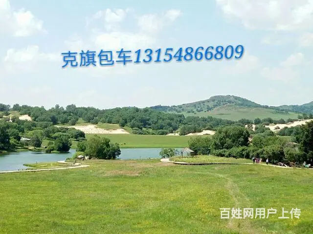 克旗包车 - 图片 9