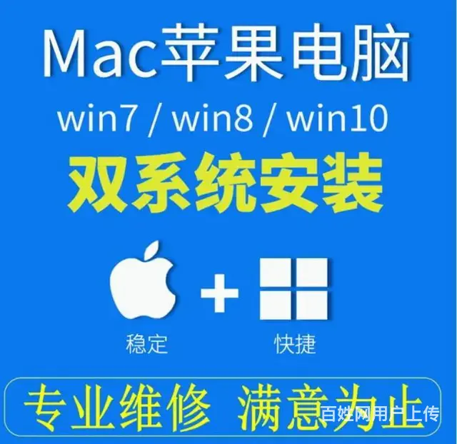 于洪区电脑维修做系统 于洪紫郡城维修电脑开机反复重 - 图片 5
