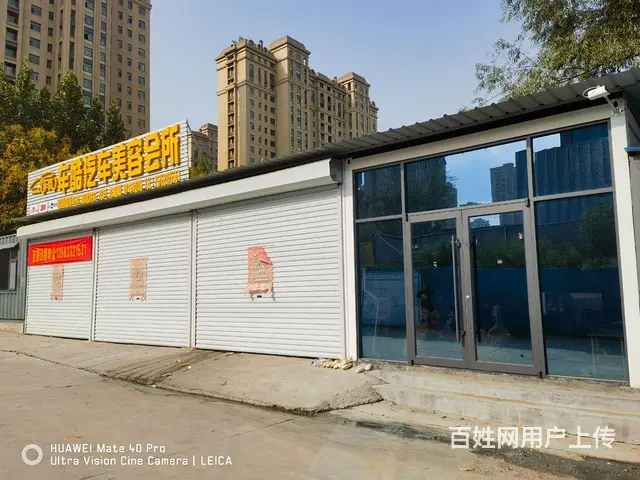 商铺出租 - 图片 1