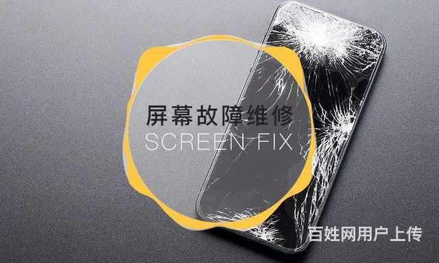长春苹果**服务网点查询 - 图片 3