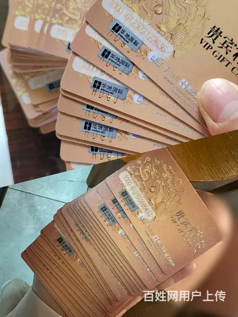 常州市哪里回收瑞祥卡？瑞祥全球购回收电话多少？ - 图片 2