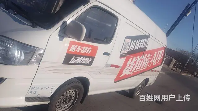 箱式面包车 - 图片 2