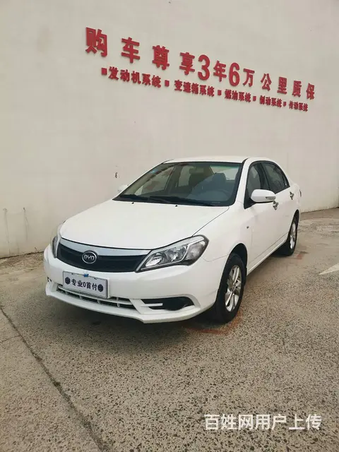 比亚迪F3 2015款 1.5 手动 节能版舒适型 - 图片 2