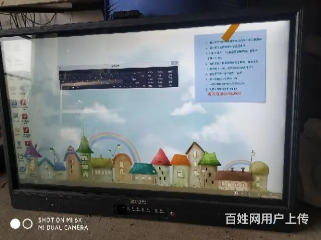多功能触摸互动一体机 - 图片 2