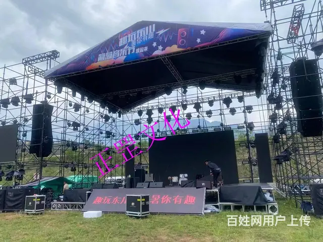 企业年会、展览活动、舞美布置、灯光音响、演出表演 - 图片 2