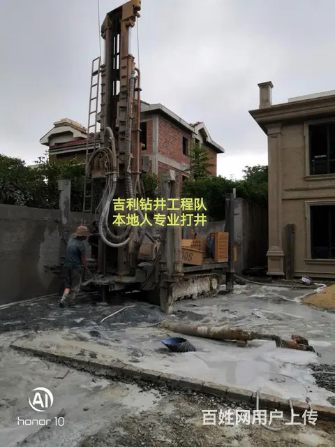 绍兴本地人专业挖井，机钻大小深井，挖桩等 - 图片 1