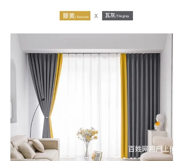 窗帘 全新 - 图片 2