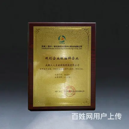 岳阳人人互动网络科技是什么时候上线的？ - 图片 11