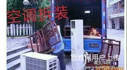 百色搬家 - 图片
