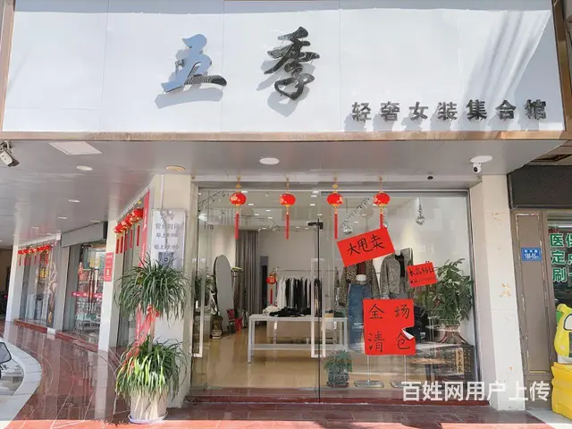 仙游国货步行街圆圈附近全新精装修服装店转让 - 图片 1