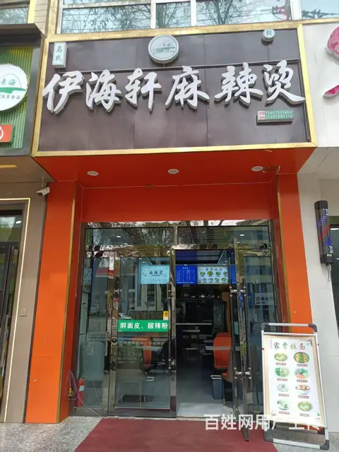 个人 城东区八一西路临街铺面转让 - 图片 1