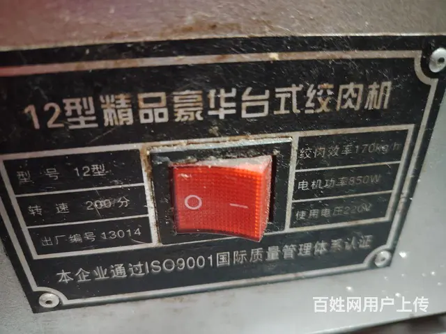 不锈钢绞肉机 - 图片 3