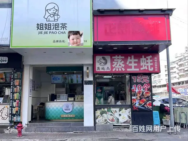 （51旺铺推荐）南宝路44平临街水吧转让 - 图片 1