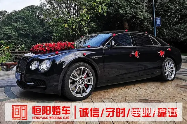 锦州劳斯宾利、保时捷、奔驰等结婚车队一高品质低价格 - 图片 7