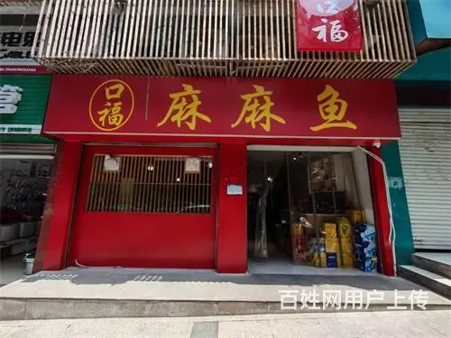 （达州铺源网）南外升华街临街60㎡餐饮店转让（带夹层） - 图片 1