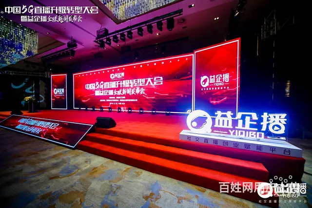 ：益企播直播合伙人要多少钱|咨询珍珍老师 - 图片 2