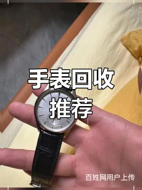 看图片 - 图片