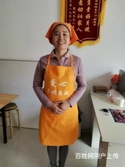广水找好的月嫂、保姆、育婴师、护工来爱心月嫂家政 - 图片 8