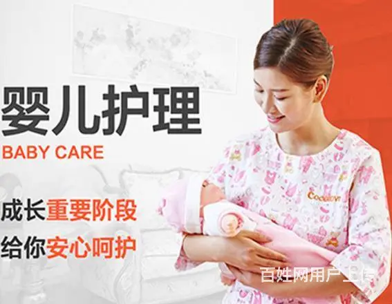太仓学育婴师有哪些好处 太仓育婴母婴工作好不好找 - 图片 3