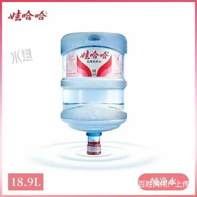 沈阳皇姑送水北行泰山路 长江街五一商店黄河大街送水 - 图片 1