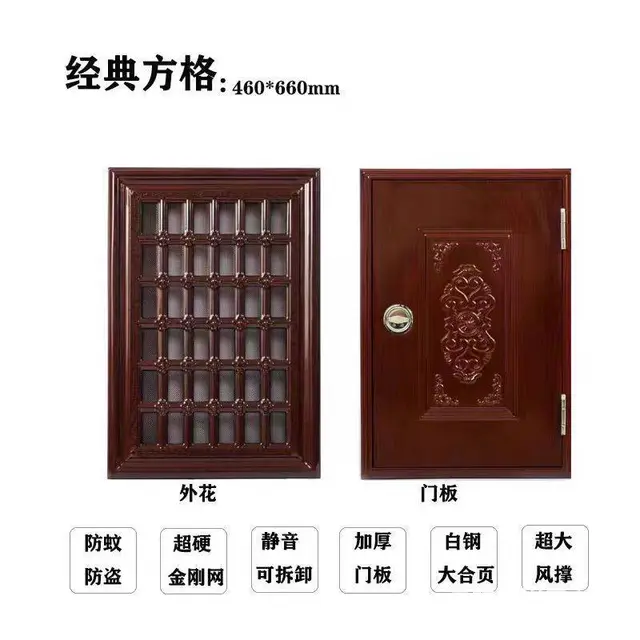 沈阳防盗门改通风窗防盗门改指纹锁 - 图片 2