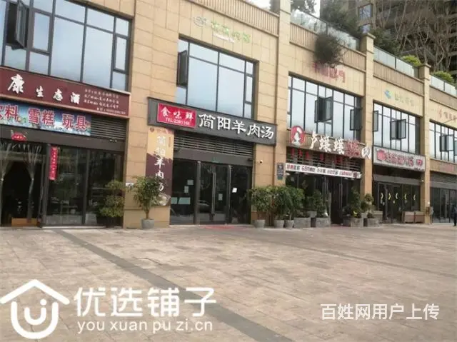 （优选铺子）北外江湾城181平餐饮门市转让 - 图片 4