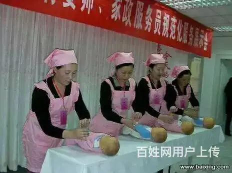 白鸽家政优秀保姆,月嫂,育婴师,男女护工，服务到 - 图片 3