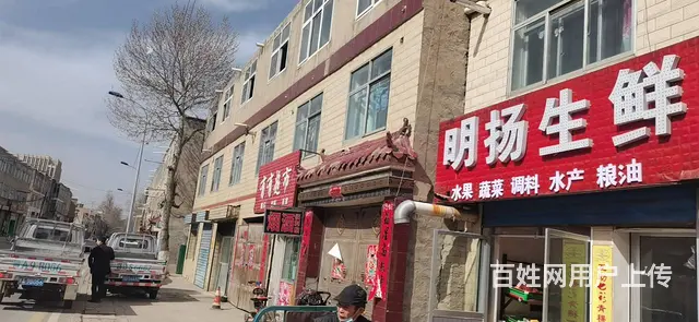 七P 8415 二十里铺镇老宁大路,西宁城北青海大学 - 图片 3